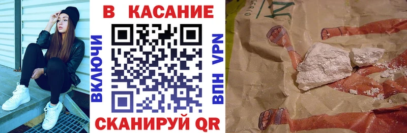Магазин наркотиков Новочеркасск A PVP  Марихуана  Амфетамин  ГАШИШ  Меф мяу мяу 