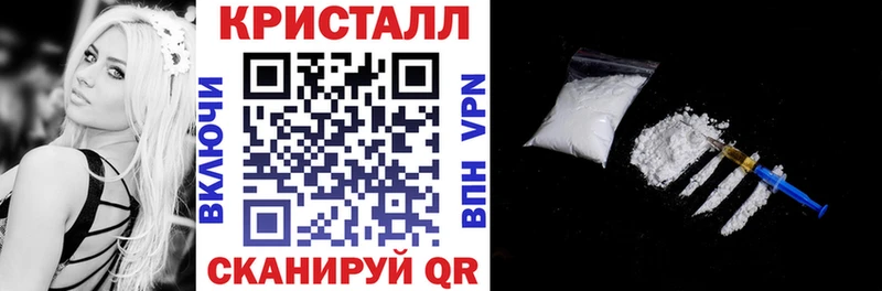 закладка  Новочеркасск  АМФЕТАМИН 98% 