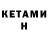 Метадон methadone Boron D