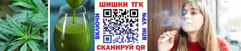 мориарти наркотические препараты  купить закладку  Новочеркасск  Печенье с ТГК марихуана 