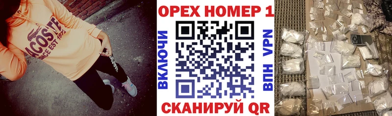 даркнет как зайти  Новочеркасск  КОКАИН VHQ 