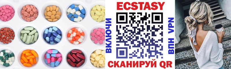 ЭКСТАЗИ Дубай  гидра вход  Новочеркасск  сколько стоит 