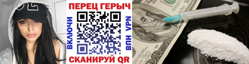 мега ссылка  Новочеркасск  ГЕРОИН хмурый 
