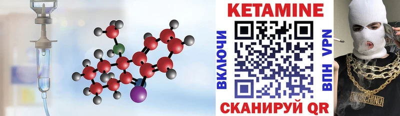КЕТАМИН ketamine  где можно купить наркотик  Новочеркасск 