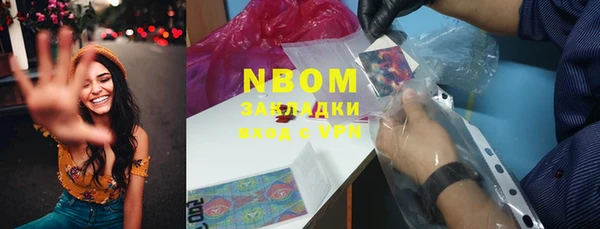 мефедрон Абинск
