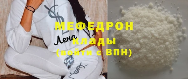 мескалин Алексин