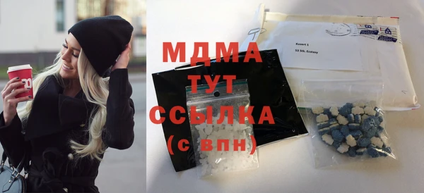 а пвп мука Абдулино