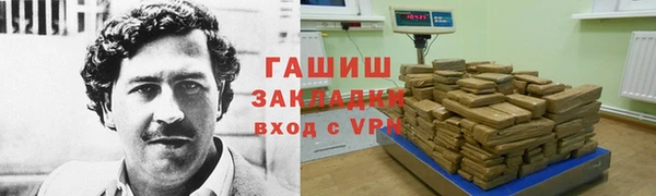 мефедрон Абинск
