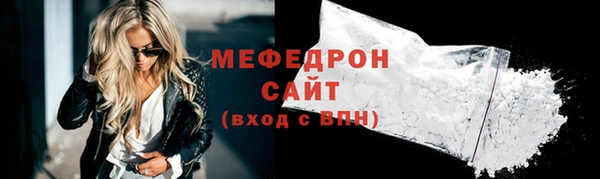 мефедрон Абинск
