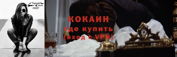 мескалин Алексин