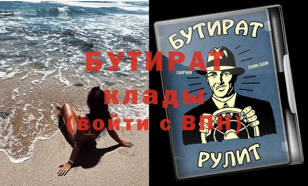 мескалин Алексин