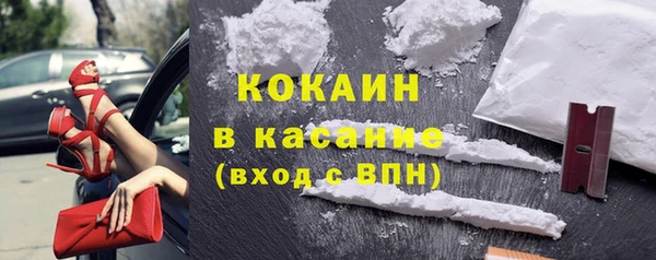 кокс Абаза