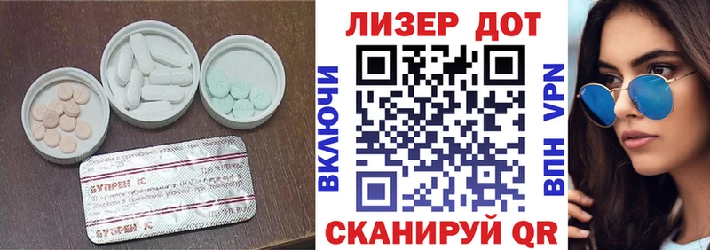 LSD-25 экстази ecstasy  Новочеркасск 