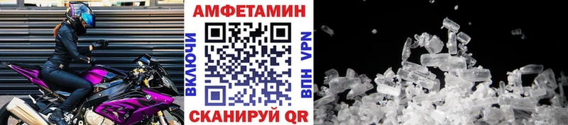 МЕТАМФЕТАМИН Methamphetamine  где купить наркоту  Новочеркасск 