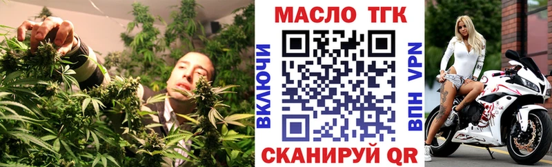 Дистиллят ТГК жижа  Новочеркасск 